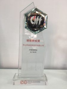 Divano Lounge China National Fair 2 - DivanoLounge won the New Design Award in the 2017 China National Fair