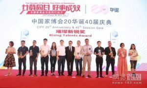 Divano Lounge China National Fair 3 - DivanoLounge won the New Design Award in the 2017 China National Fair